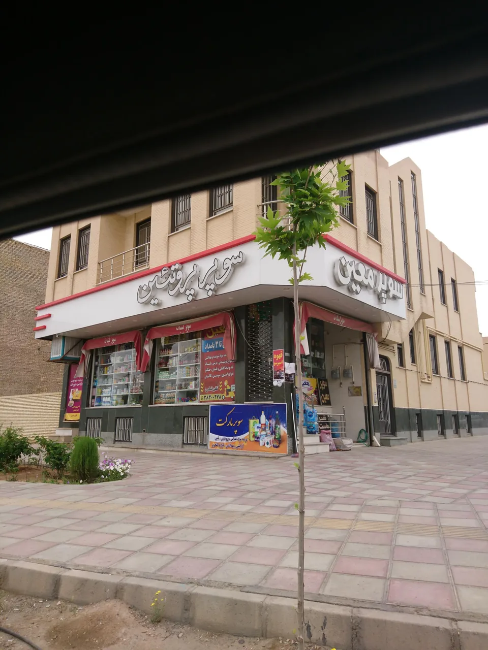 هایپر وان - تصویر 2