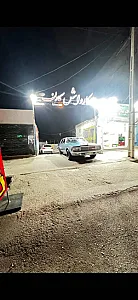 کارواش کارن