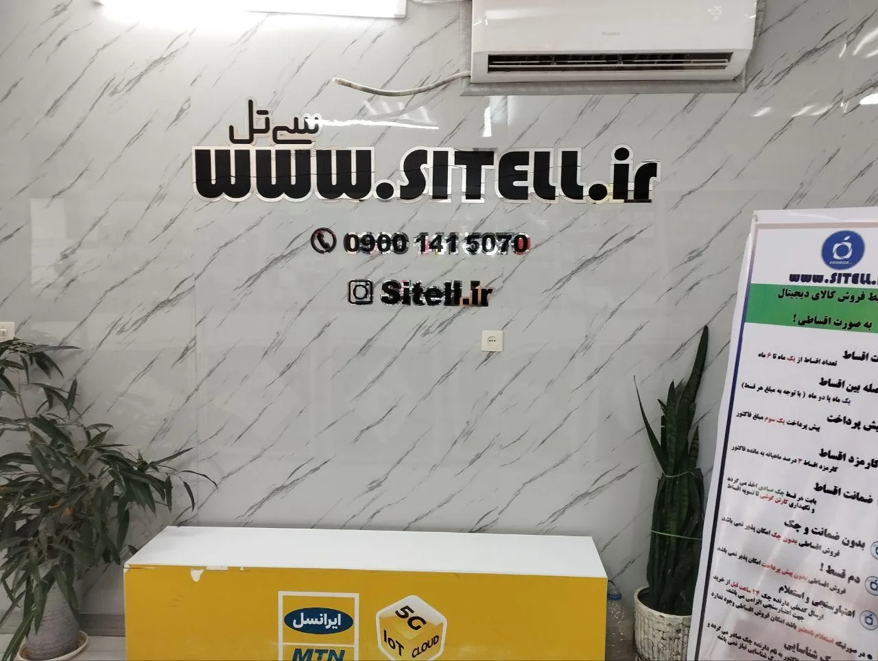 موبایل سینا - تصویر 2