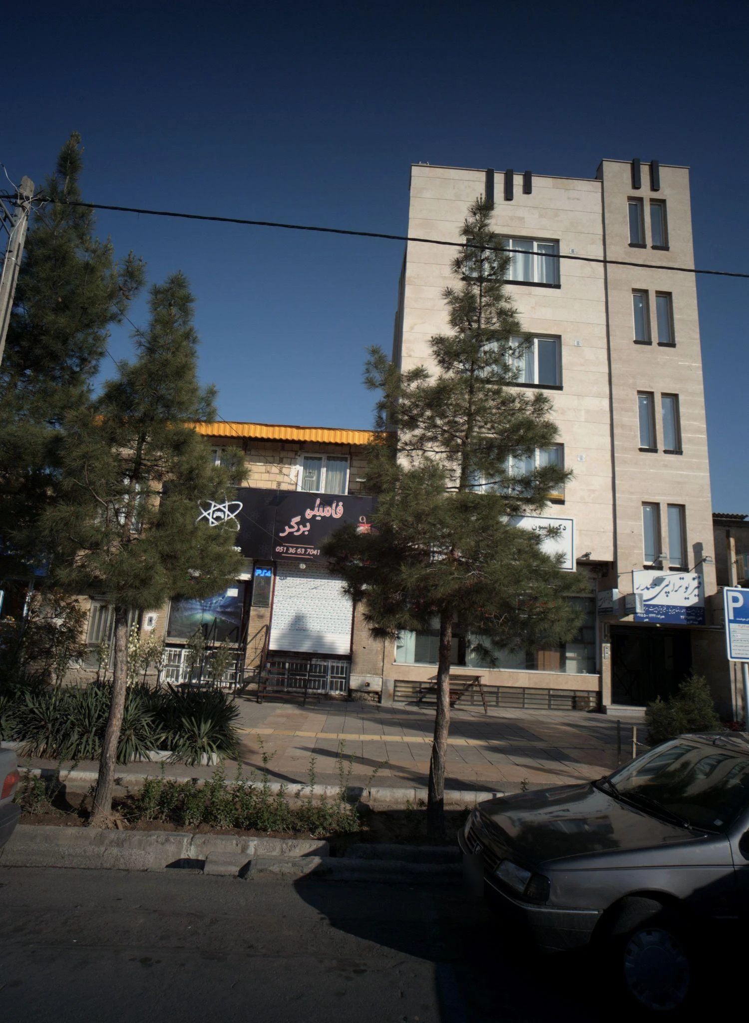 فست فود فامیلی برگر - فست فود در مشهد