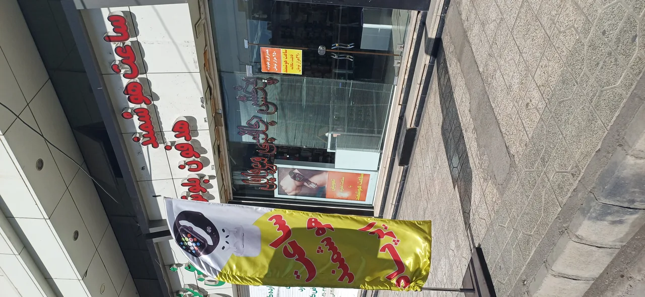 پخش جانبی موبایل داتیس مارت