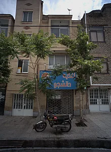 اغذیه دانشجو