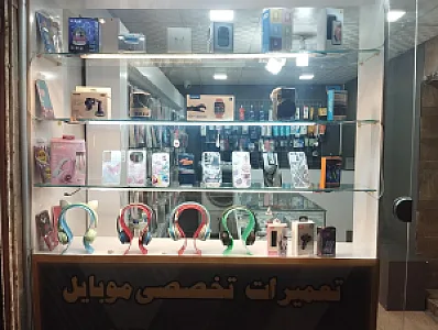 موبایل نیما