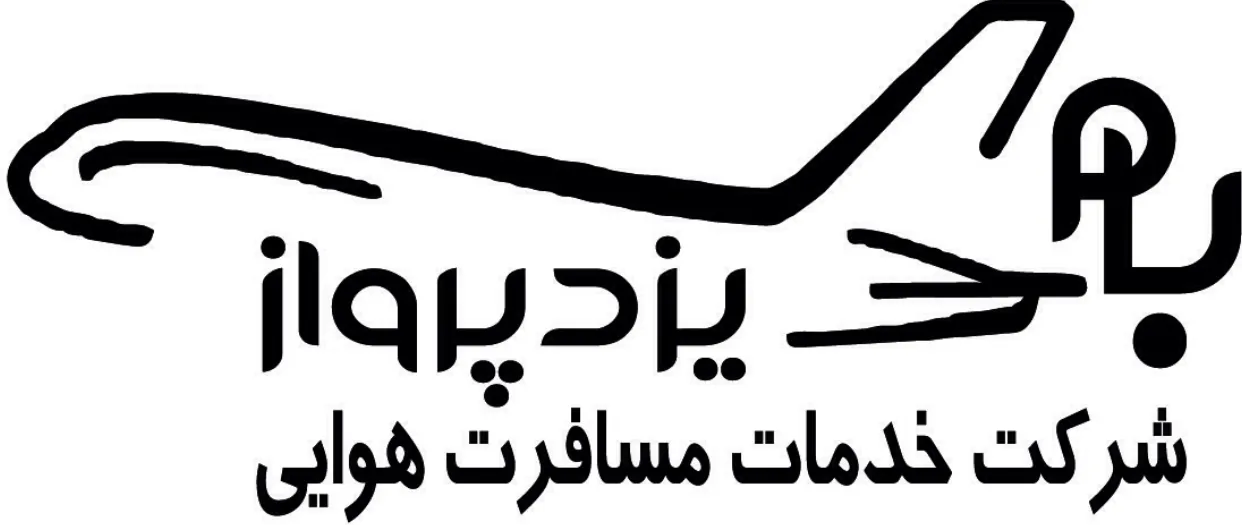 آژانس هواپیمایی و گردشگری بام پرواز یزد