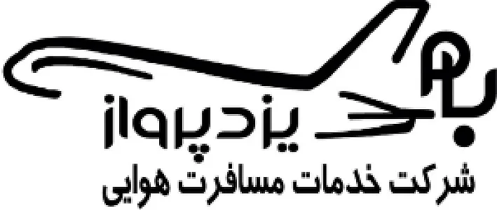 آژانس هواپیمایی و گردشگری بام پرواز یزد