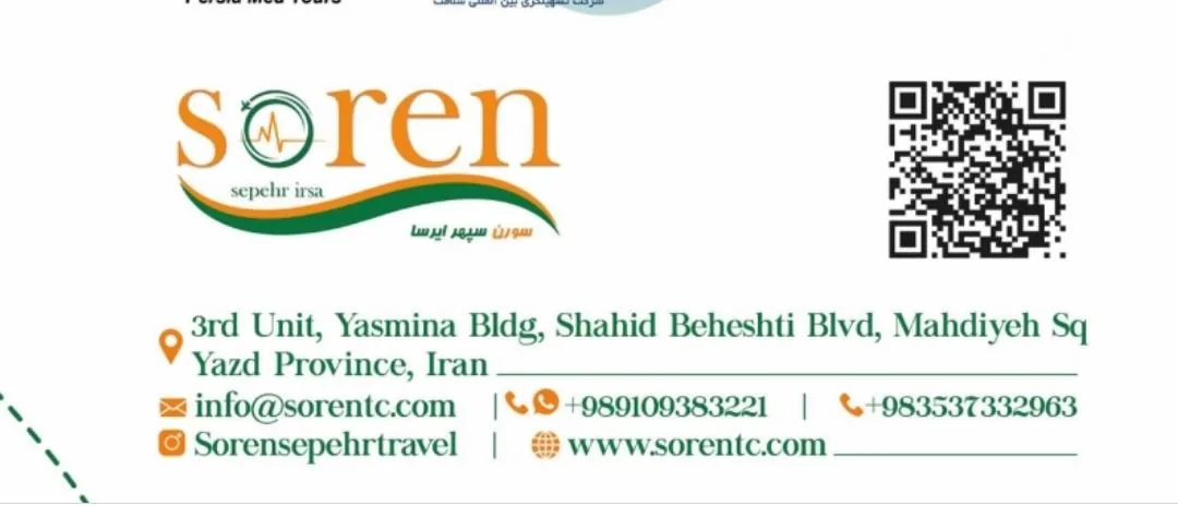 شرکت خدمات مسافرتی و گردشگری سورن سپهر ایرسا - آژانس مسافرتی و گردشگری در یزد - تصویر 2