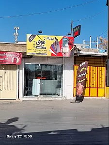 لوازم جانبی موبایل نبوی