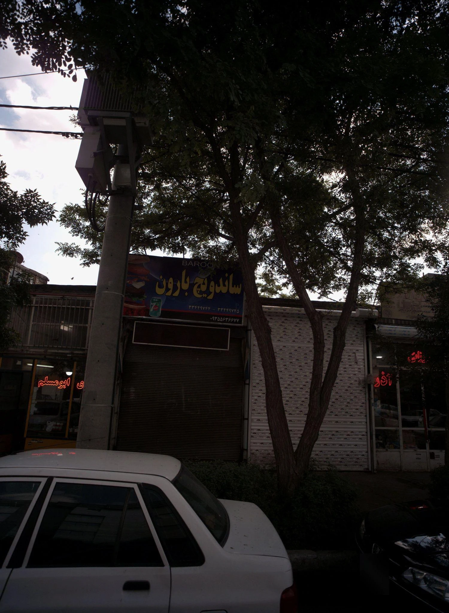ساندویچ بارون