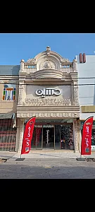 کتونی حسین آرین