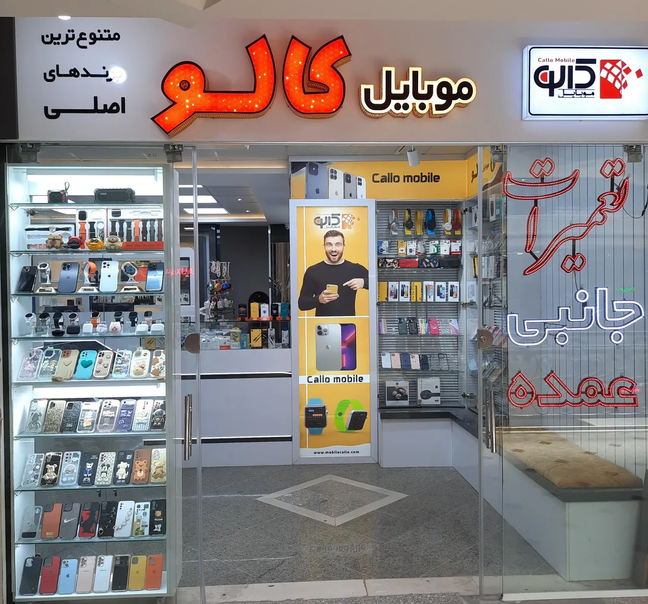 موبایل کالو - تصویر 4