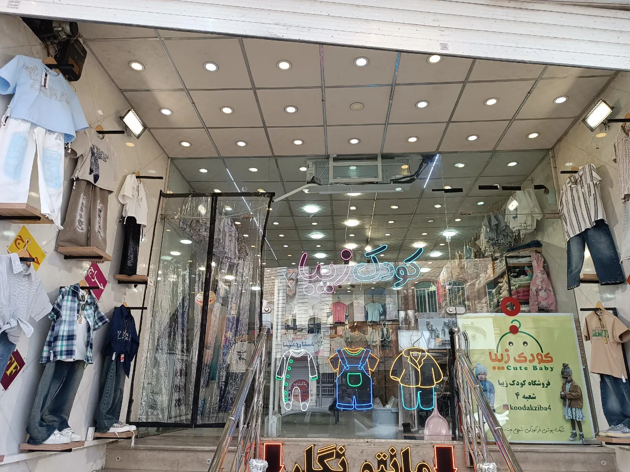 کودک زیبا شعبه ۴ - تصویر 3