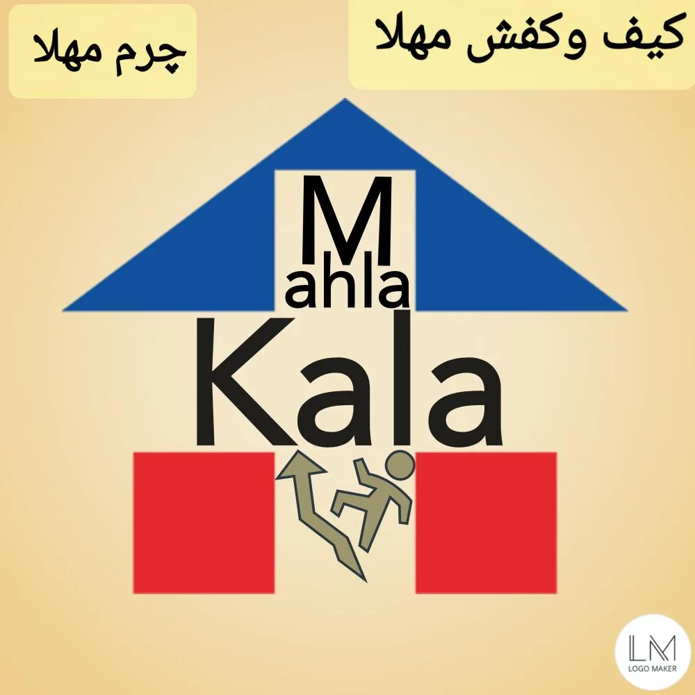 کیف و کفش مهلا - تصویر 5