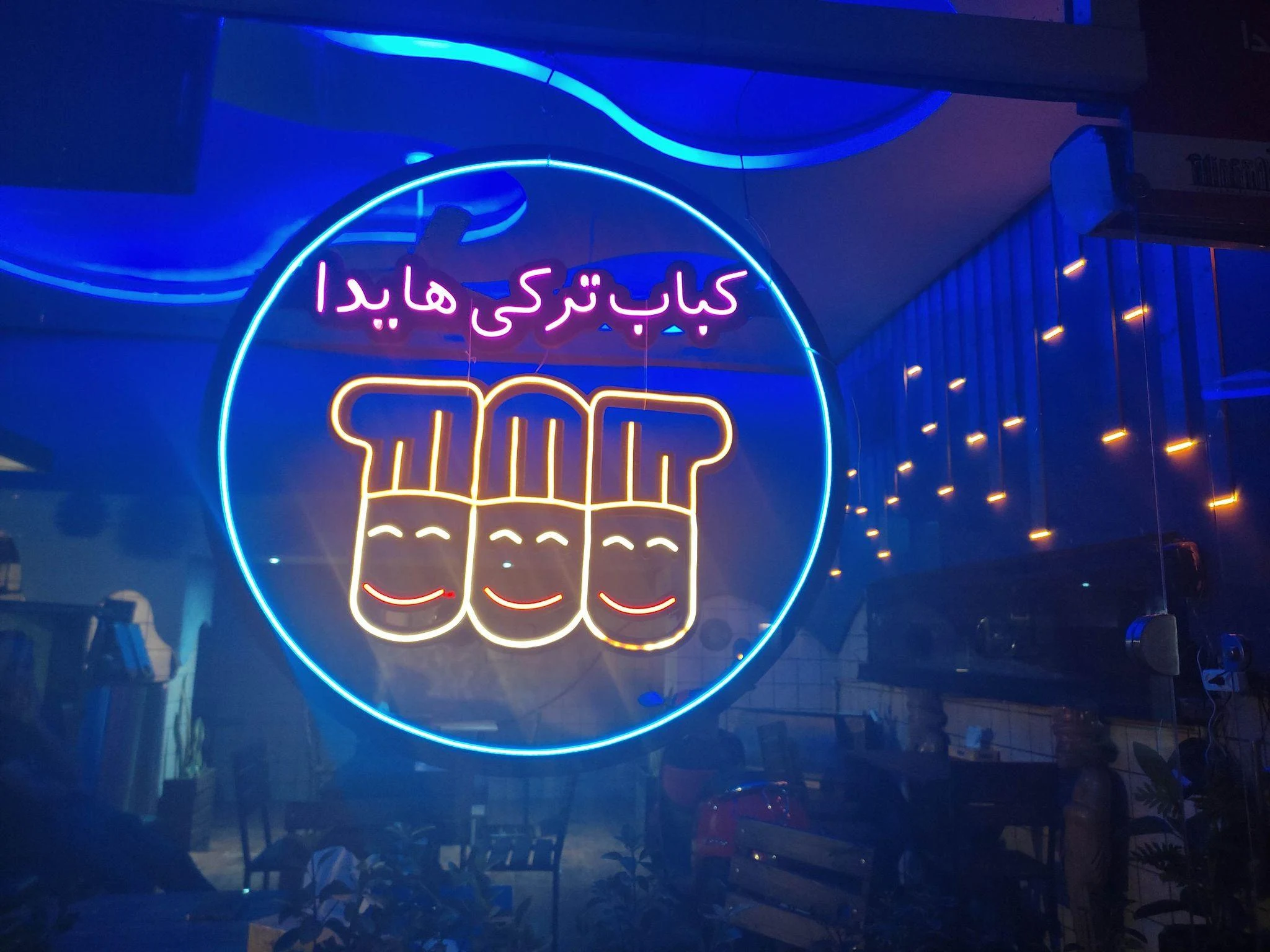 هایدا - فست فود در مشهد - تصویر 3