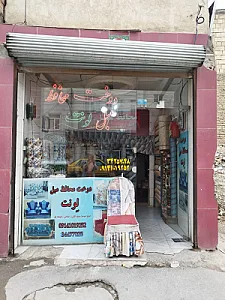دوخت محافظ مبل لونت