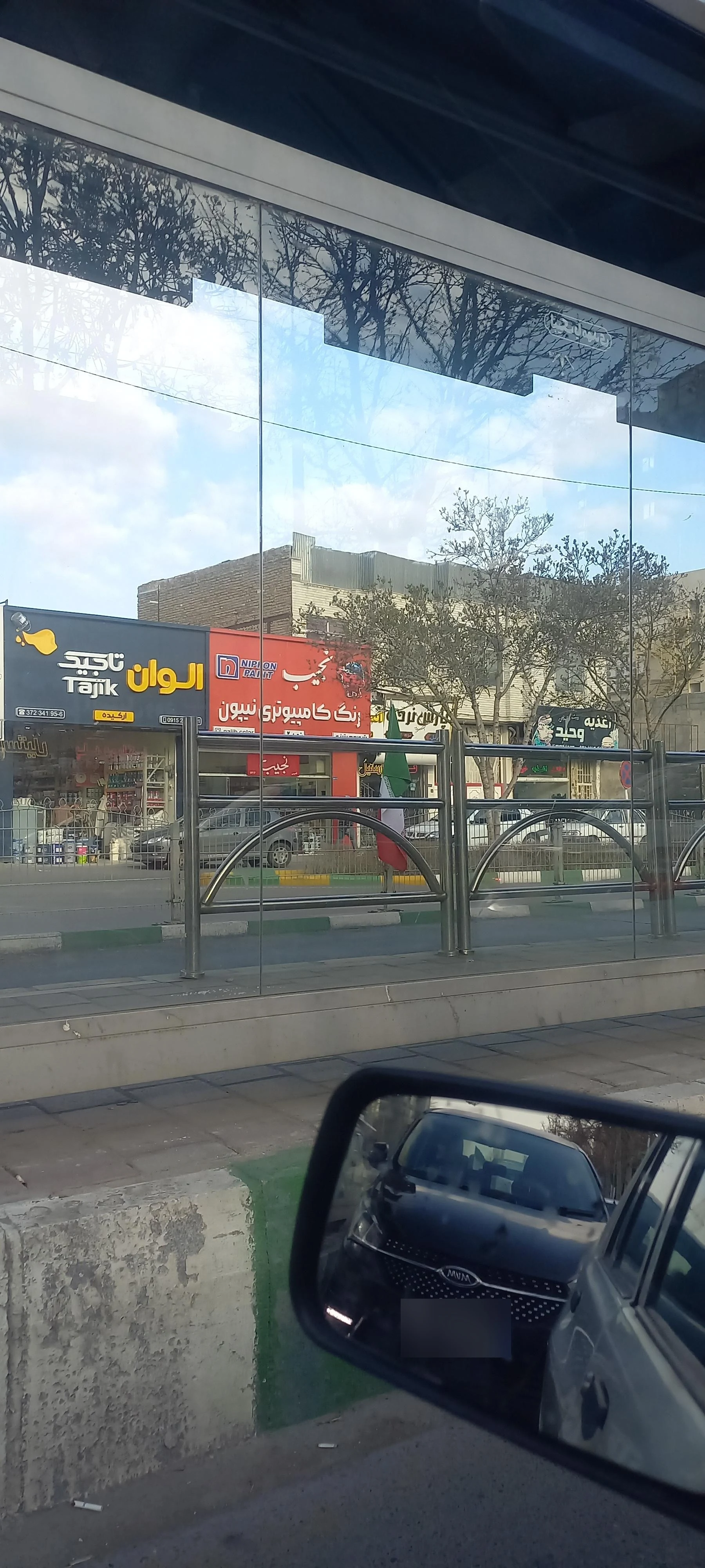 ساندویچ بهشت
