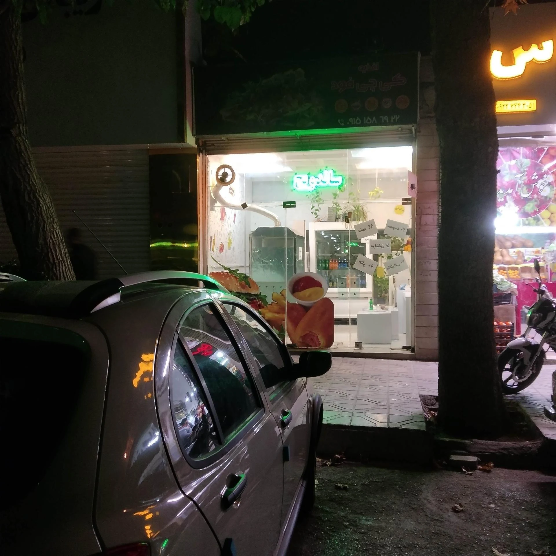 پیتزا ساندویچ سحر - تصویر 2