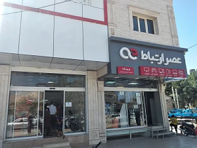 فروشگاه عصرارتباط  (مبیت استور)