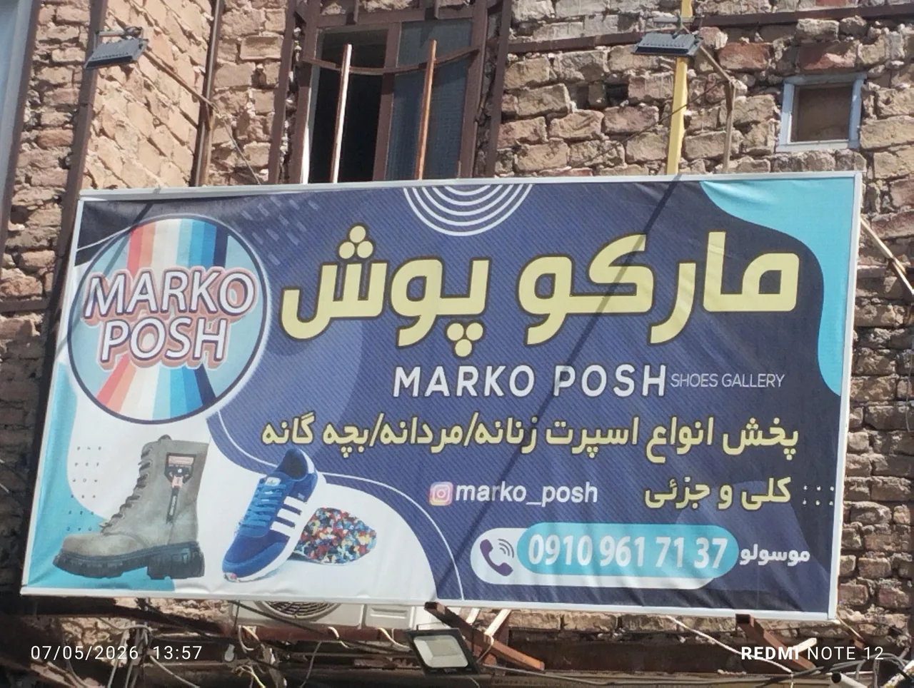 کتانی اسپرت مارکو پوش - تصویر 4