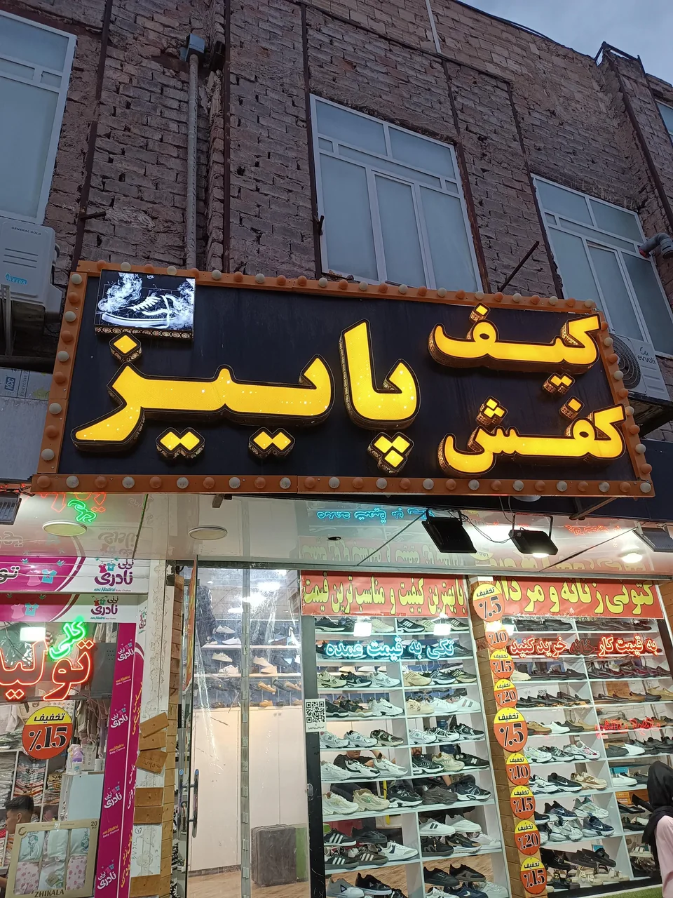 کیف و کفش پاییز - تصویر 2