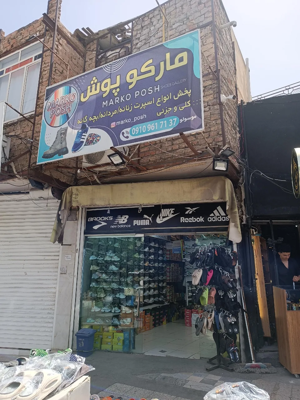 کفش مارک پوش - تصویر 3
