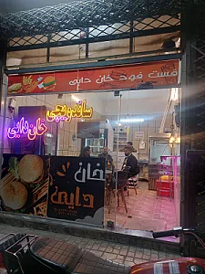 ساندویچ