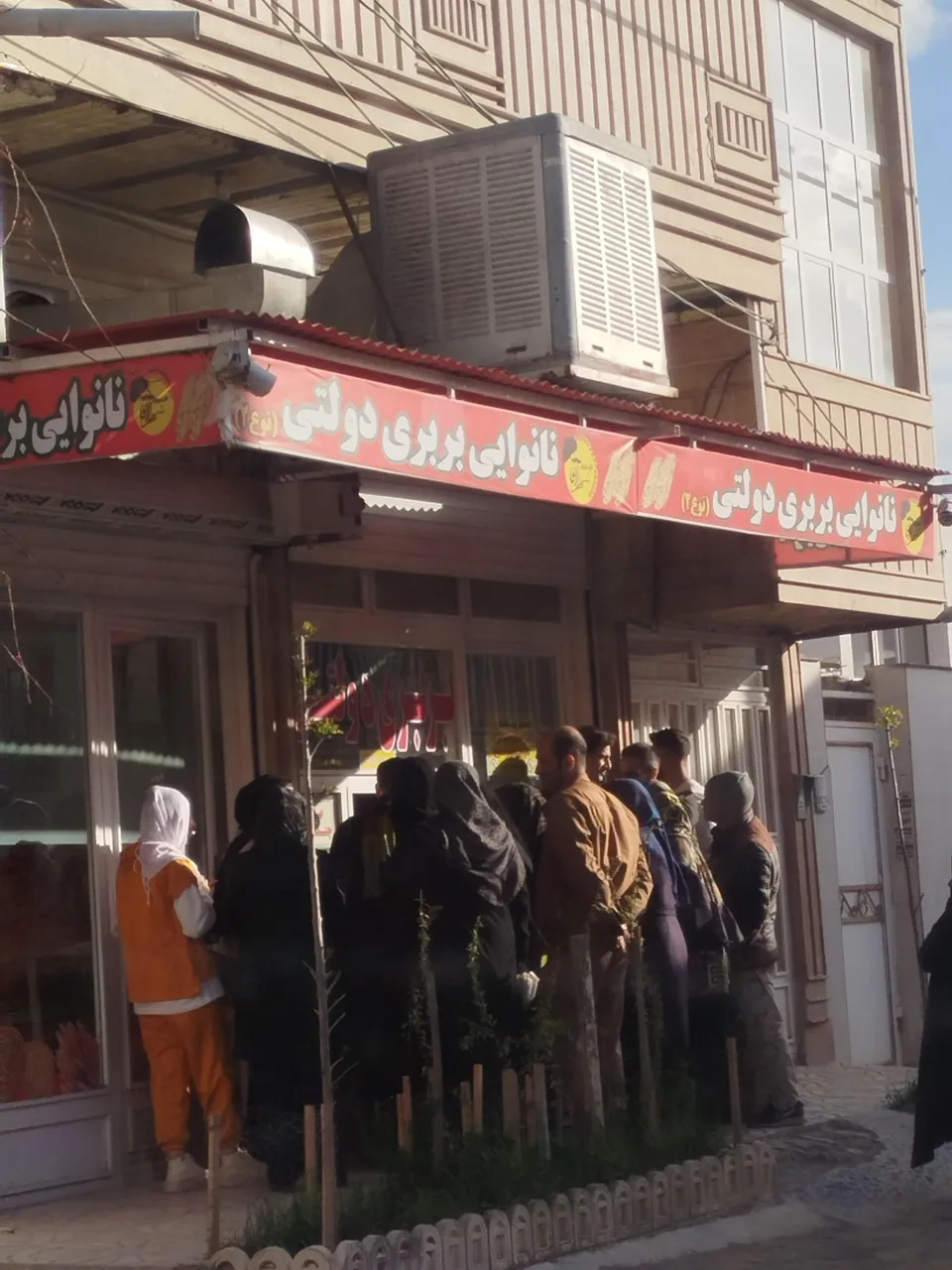 نانوایی بربری دولتی شاطرآقا - تصویر 2