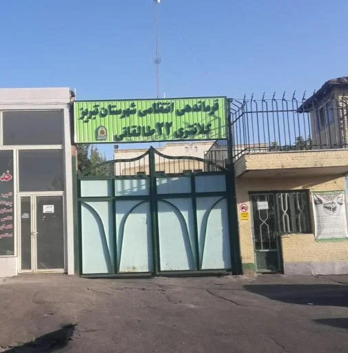 کلانتری ۲۲ طالقانی
