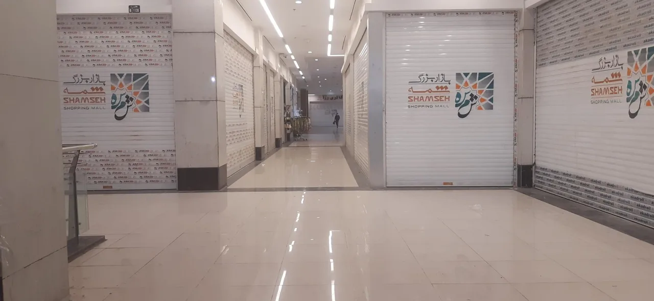 بازار بزرگ شمسه - تصویر 2