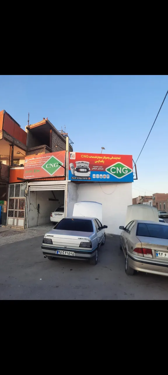 خدمات CNG رضایی - تصویر 2