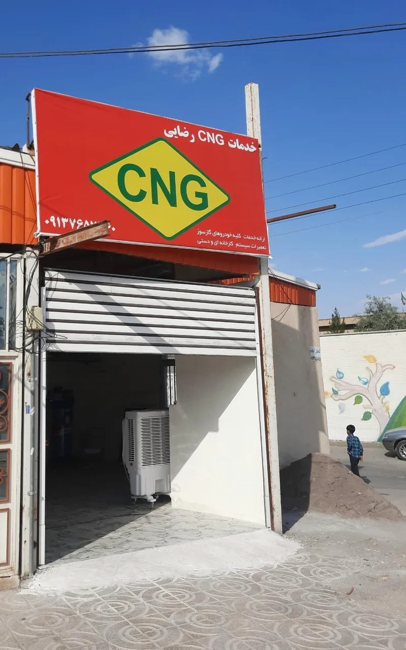 خدمات CNG رضایی - تصویر 4