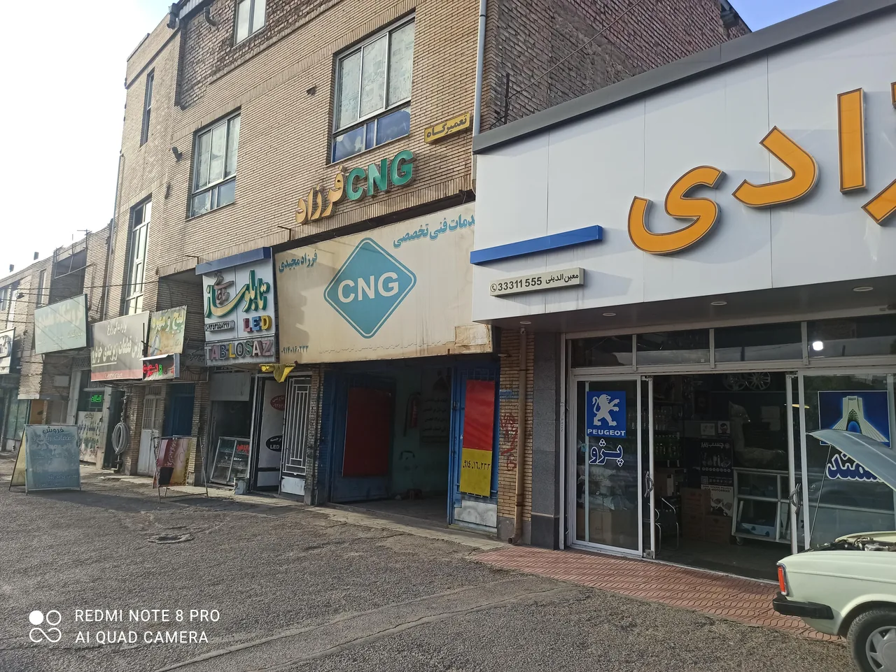 خدمات cng فرزاد
