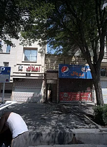 ساندویچ رویال