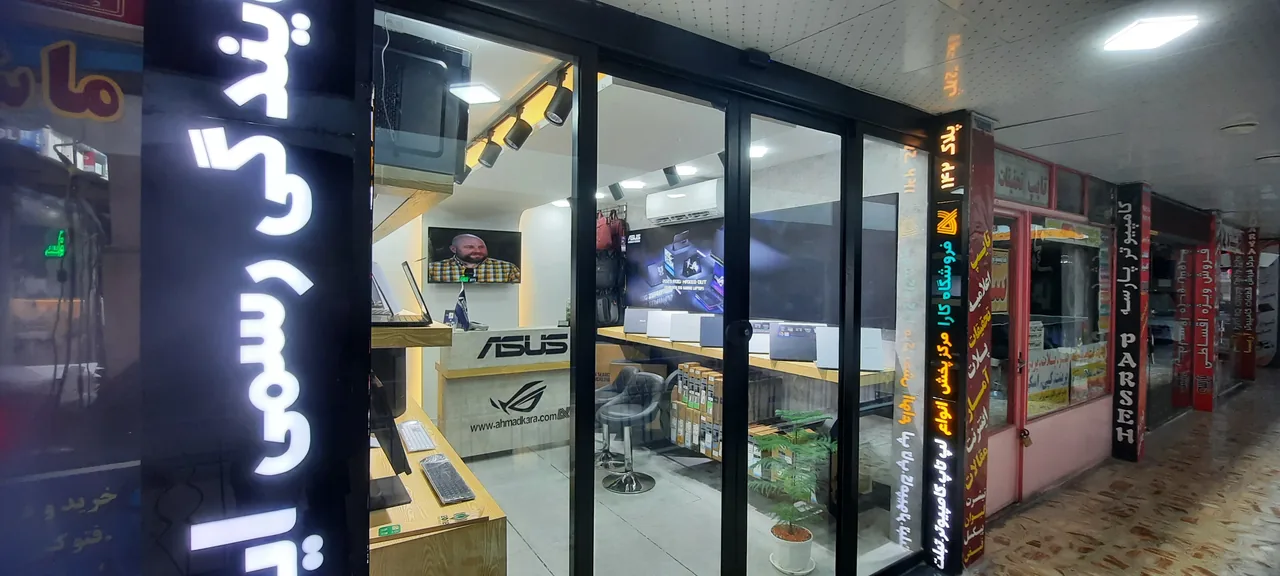 فروشگاه کارا (لپ تاپ سنتر سابق)