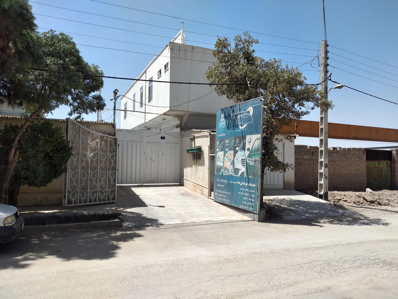 خدمات خودرویی ماندگار