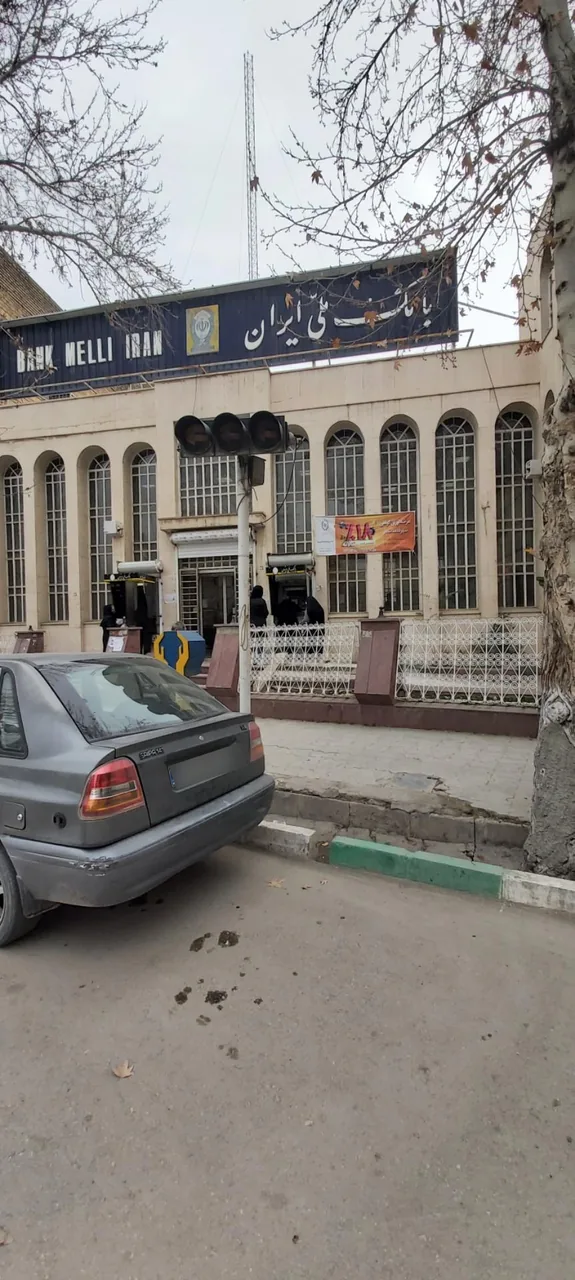 بانک ملی شعبه الهیه - تصویر 2