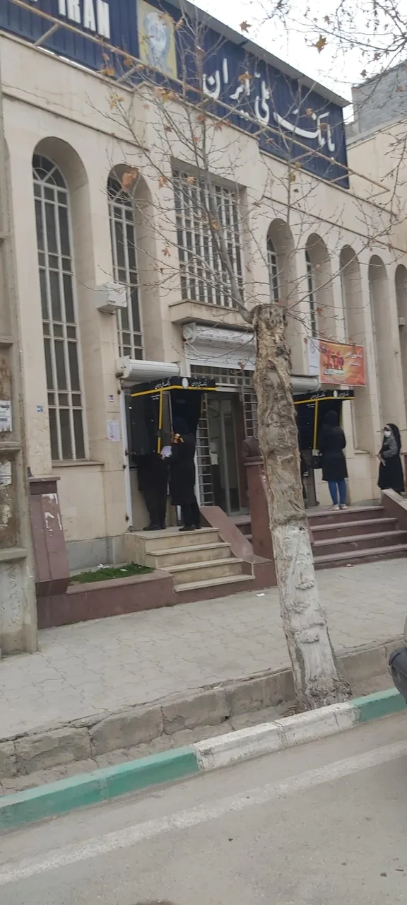 بانک ملی شعبه الهیه - تصویر 3