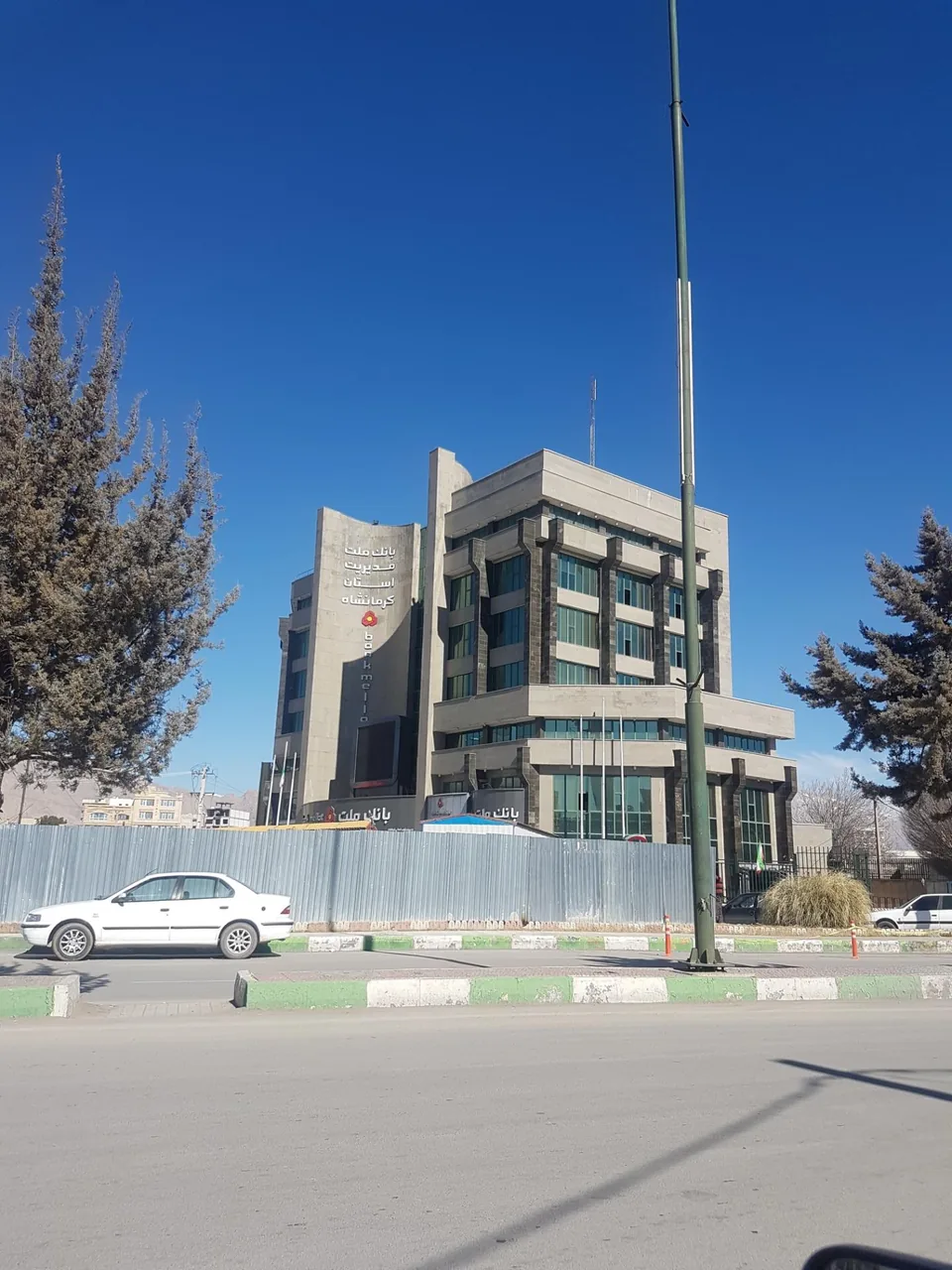 بانک ملت مدیریت شعب استان کرمانشاه - بانک در کرمانشاه - تصویر 3