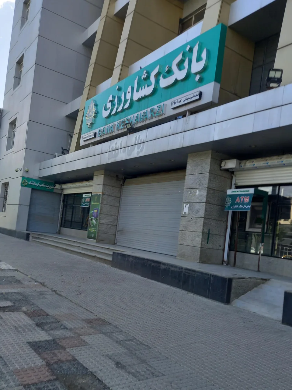 بانک کشاورزی شعبه شهید بهشتی - تصویر 2