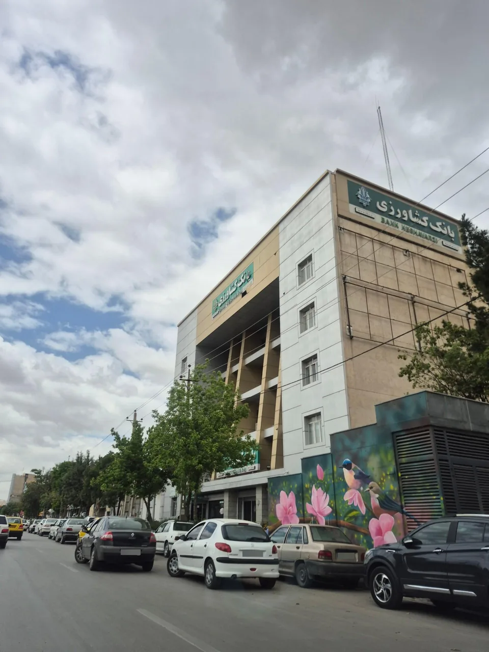 بانک کشاورزی شعبه شهید بهشتی - تصویر 4