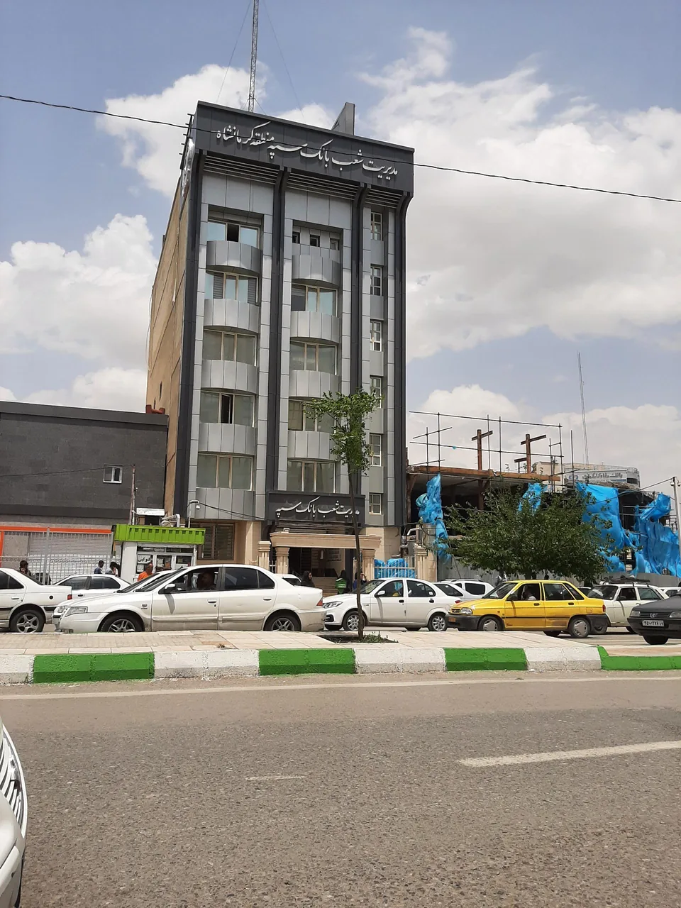 بانک سپه شعبه مرکزی کرمانشاه - تصویر 2