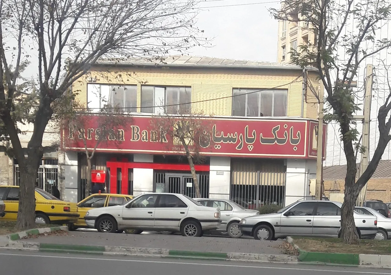 بانک پارسیان شعبه مرکزی - تصویر 2
