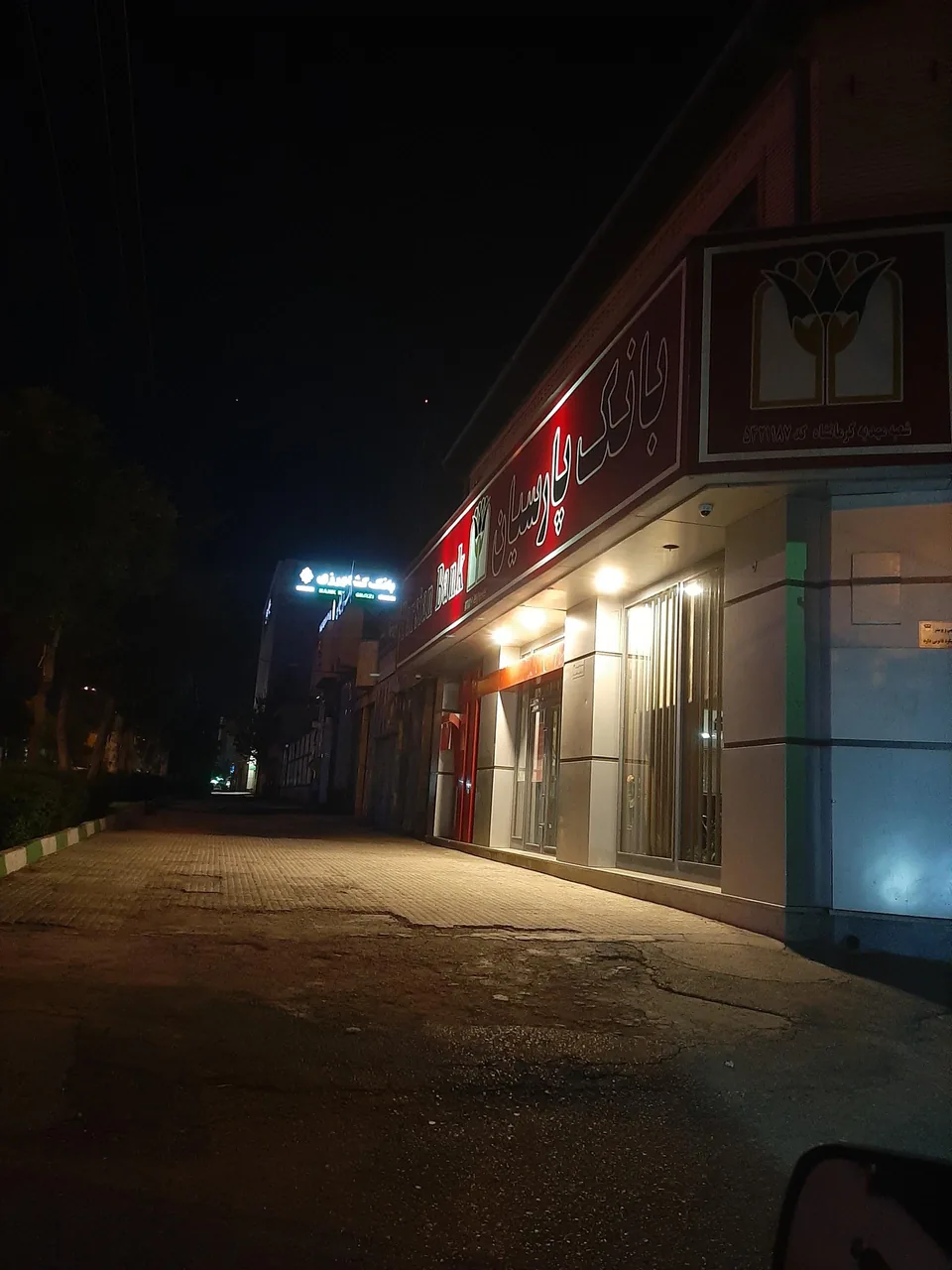 بانک پارسیان شعبه مرکزی - تصویر 3