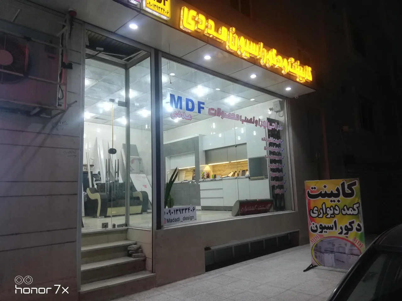 کابینت و دکوراسیون مددی - تصویر 2