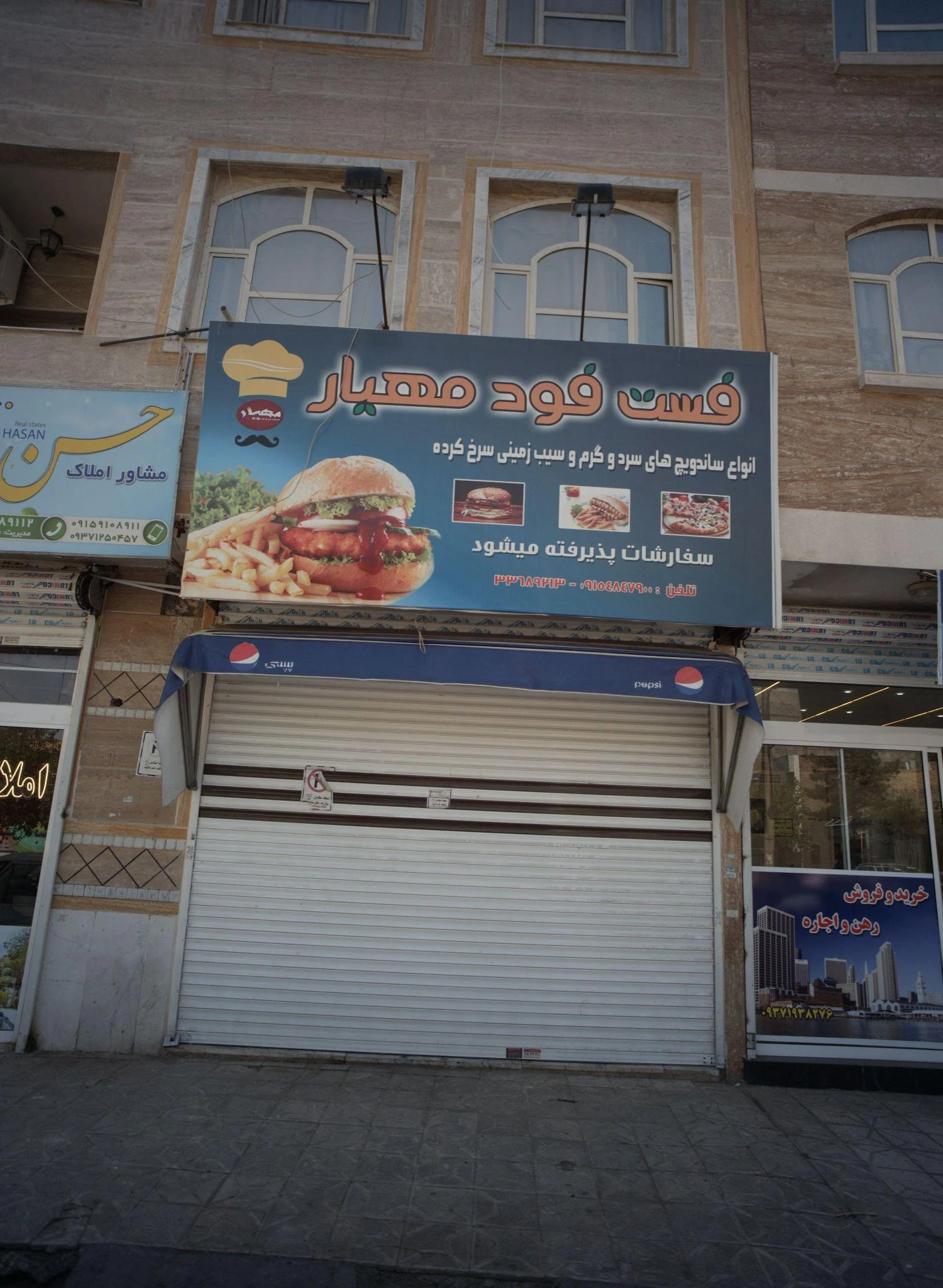 فست فود مهیار - فست فود در مشهد