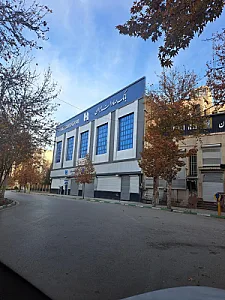 بانک صادرات شعبه الهیه