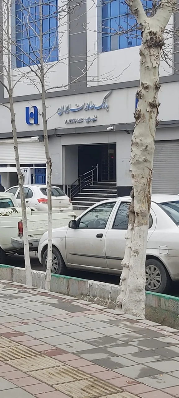 بانک صادرات شعبه الهیه - تصویر 3