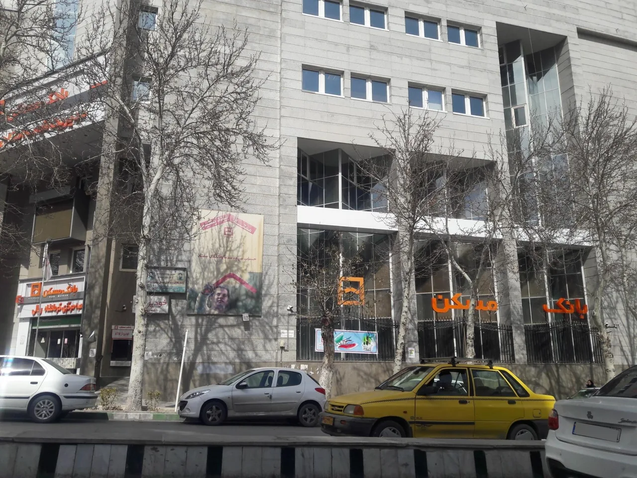 بانک مسکن مدیریت شعب استان کرمانشاه - بانک در کرمانشاه - تصویر 2