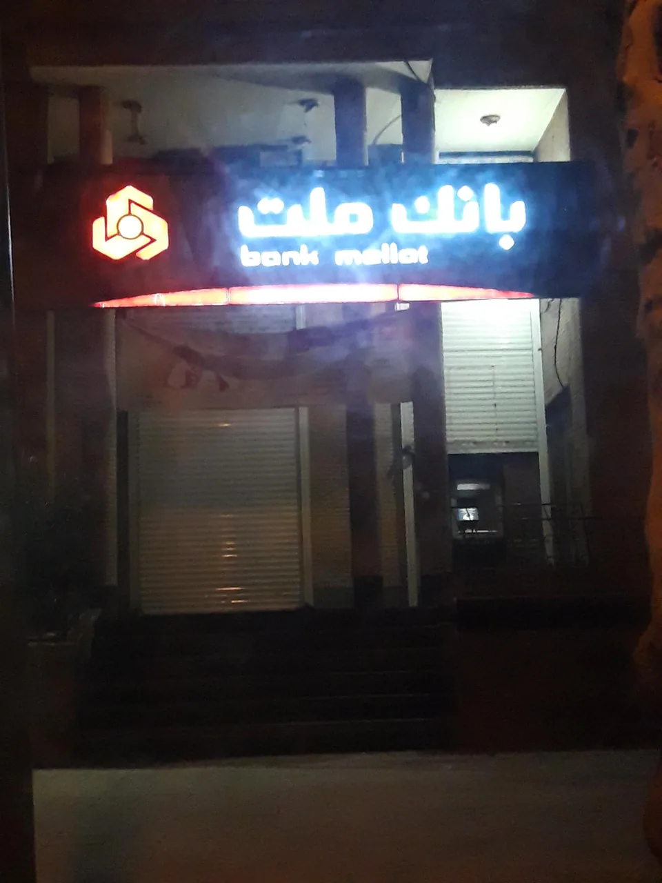 بانک ملت (شعبه بلوار طاق بستان) - تصویر 2