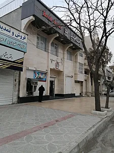 بانک سپه شعبه مصطفی امامی