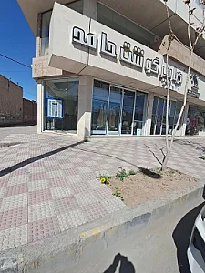 عمده فروشی مواد پروتئینی بهرام نژاد